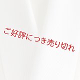 無地半襟　ふくれ織り　斜線柄　白（14）