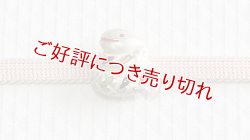 画像1: ピューター帯留め　巳