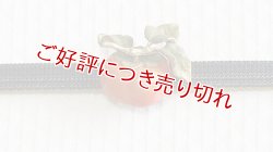 画像1: ピューター帯留め　柿