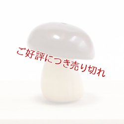 画像1: 黄楊根付　きのこ（C）【岡壱名入り】（2024年11月20日掲載）