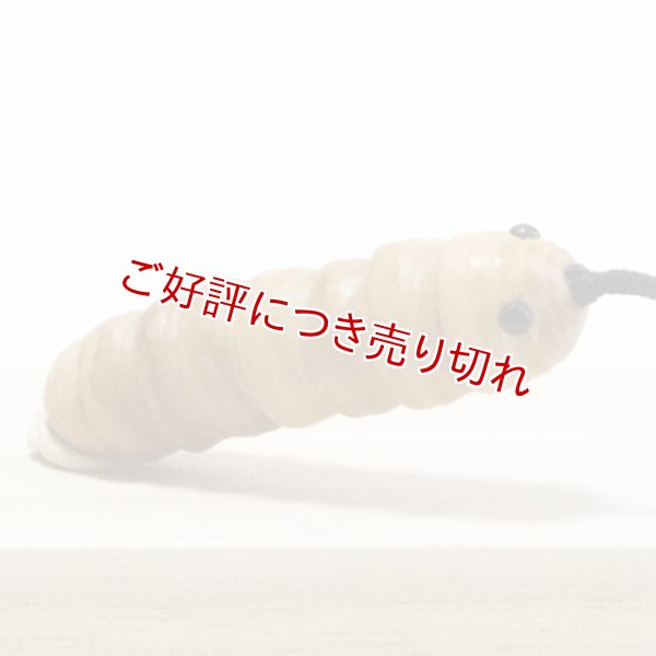 画像1: 黄楊根付　蚕（大）【岡壱名入り】（2024年11月20日掲載） ※桐箱付き (1)