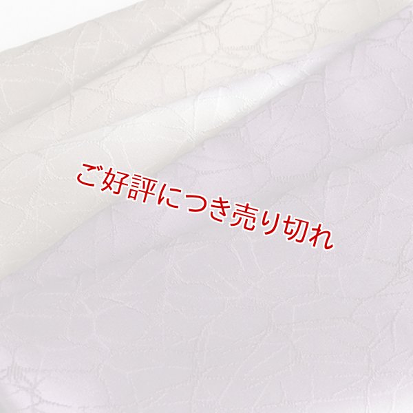 画像1: 帯揚げ　氷割れ二色染め分け　（04） (1)