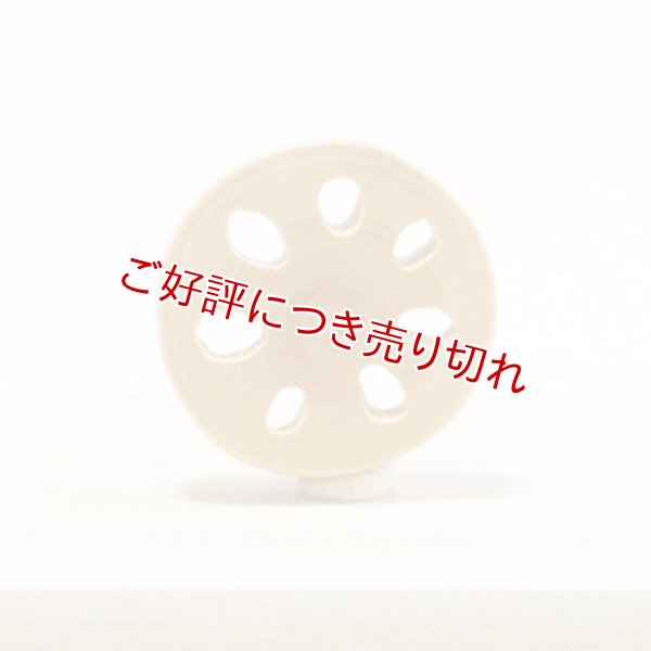 画像1: 黄楊根付　れんこん（A）（2024年11月20日掲載） (1)