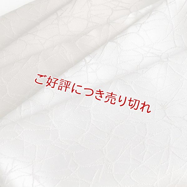 画像1: 帯揚げ　氷割れ二色染め分け　（02） (1)