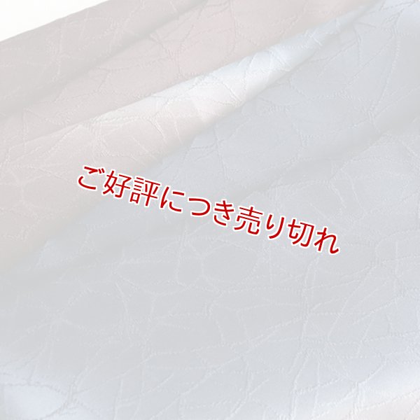 画像1: 帯揚げ　氷割れ二色染め分け　（03） (1)