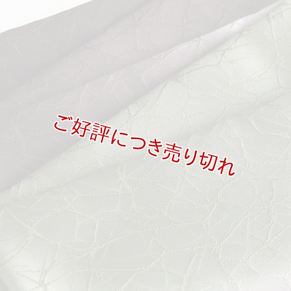 画像1: 帯揚げ　氷割れ二色染め分け　（05） (1)