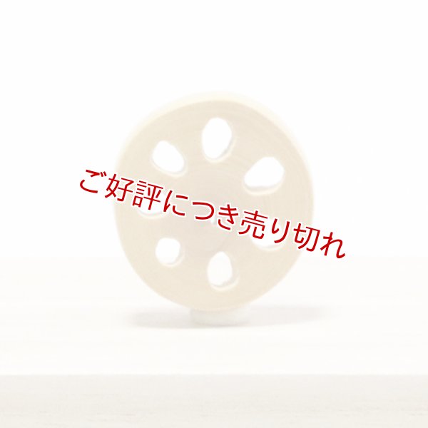 画像1: 黄楊根付　れんこん（B）（2024年11月20日掲載） (1)