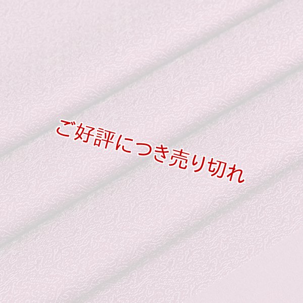 画像1: 帯揚げ　SHARK 小紋　プラム（06） (1)