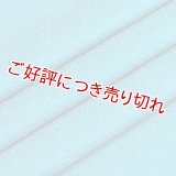 帯揚げ　SHARK 小紋　ターコイズブルー（09）