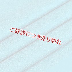 画像1: 帯揚げ　SHARK 小紋　ターコイズブルー（09）