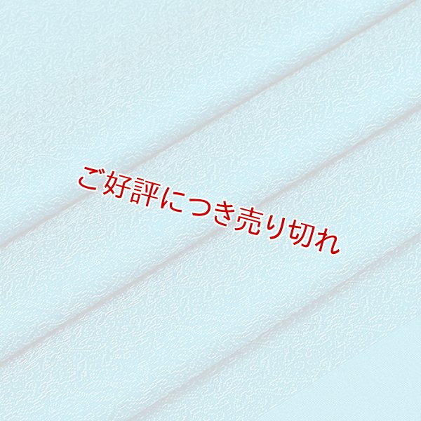 画像1: 帯揚げ　SHARK 小紋　ターコイズブルー（09） (1)
