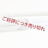 帯締め　丸ぐけ　SHARK 小紋　フロスティグレイ（11）