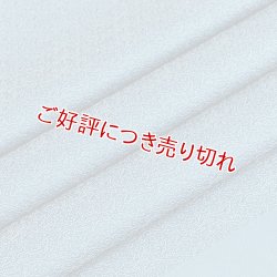 画像1: 帯揚げ　SHARK 小紋　ダックブルー（08）
