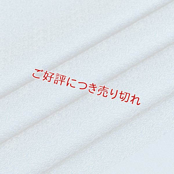画像1: 帯揚げ　SHARK 小紋　ダックブルー（08） (1)