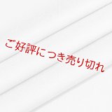 帯揚げ　SHARK 小紋　フロスティグレイ（11）