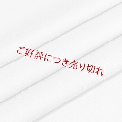 画像1: 帯揚げ　SHARK 小紋　フロスティグレイ（11）