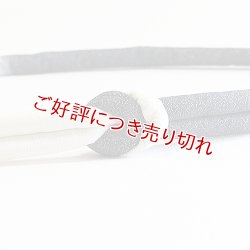 画像1: 帯締め　丸ぐけ　SHARK 小紋　水引　チャコールグレー／オフホワイト（16）