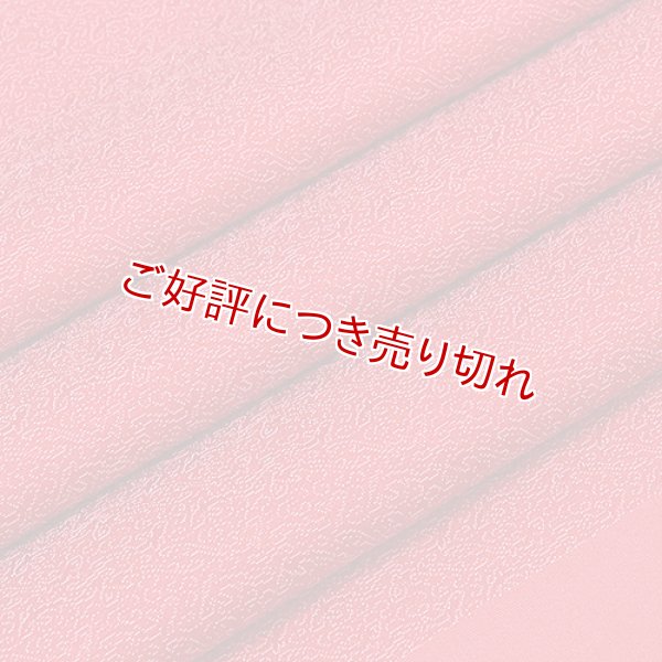 画像1: 帯揚げ　SHARK 小紋　ガーネット（01） (1)