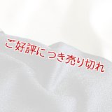 帯揚げ　SHARK 小紋　水引　チャコールグレー／オフホワイト（16）