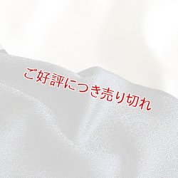 画像1: 帯揚げ　SHARK 小紋　水引　チャコールグレー／オフホワイト（16）