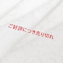 画像1: 帯揚げ　一色吸い上げぼかし　海松茶(みるちゃ)（09）