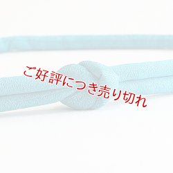 画像1: 帯締め　丸ぐけ　SHARK 小紋　ターコイズブルー（09）