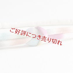 画像1: 帯締め　丸ぐけ　七色段ぼかし　（01）