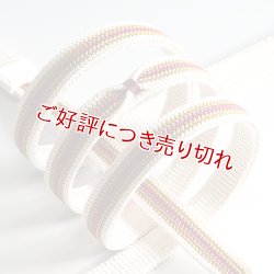 画像1: 帯締め　綾竹二枚合わせ縞留房　象牙色（ぞうげいろ）（07）