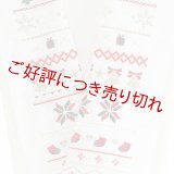 ポリエステル刺繍半襟　【7000円】クリスマス　（08）
