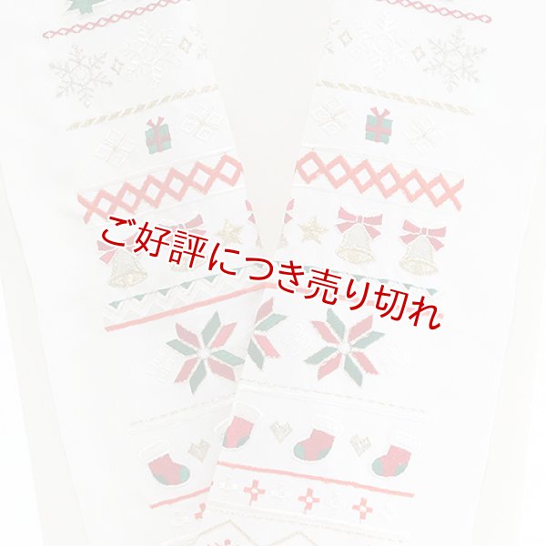 画像1: ポリエステル刺繍半襟　【7000円】クリスマス　（08） (1)