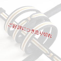画像1: 帯締め　綾竹二枚合わせ縞留房　黒（10）