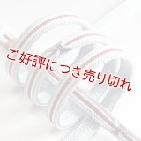 帯締め　綾竹二枚合わせ縞留房　灰青（はいあお）（08）