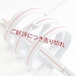 画像1: 帯締め　綾竹二枚合わせ縞留房　灰青（はいあお）（08）