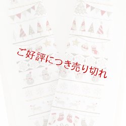 画像1: ポリエステル刺繍半襟　【7000円】クリスマス　（11）