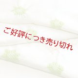 帯揚げ　輪出し吹き寄せ　オフホワイト／萌黄（もえぎ）（06）