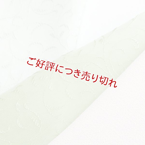 画像1: 半襟　一色吸い上げぼかし　若葉色（わかばいろ） （19） (1)