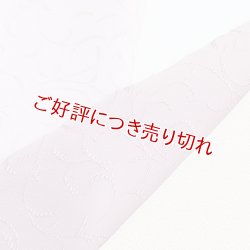 画像1: 半襟　一色吸い上げぼかし　紅藤色（べにふじいろ） （17）