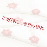 帯揚げ　輪出し吹き寄せ　オフホワイト／錆朱（さびしゅ）（08）