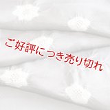 帯揚げ　輪出し吹き寄せ　源氏鼠（げんじねず）／白練（しろねり）（14）