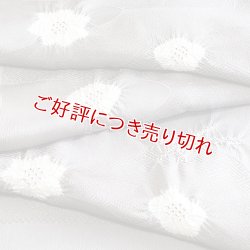 画像1: 帯揚げ　輪出し吹き寄せ　源氏鼠（げんじねず）／白練（しろねり）（14）