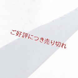 画像1: 半襟　一色吸い上げぼかし　鉄御納戸（てつおなんど）（21）