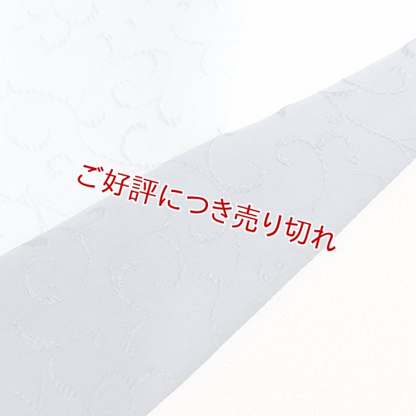 画像1: 半襟　一色吸い上げぼかし　鉄御納戸（てつおなんど）（21） (1)