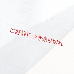 画像1: 半襟　一色吸い上げぼかし　薄墨色（うすずみいろ）（22）