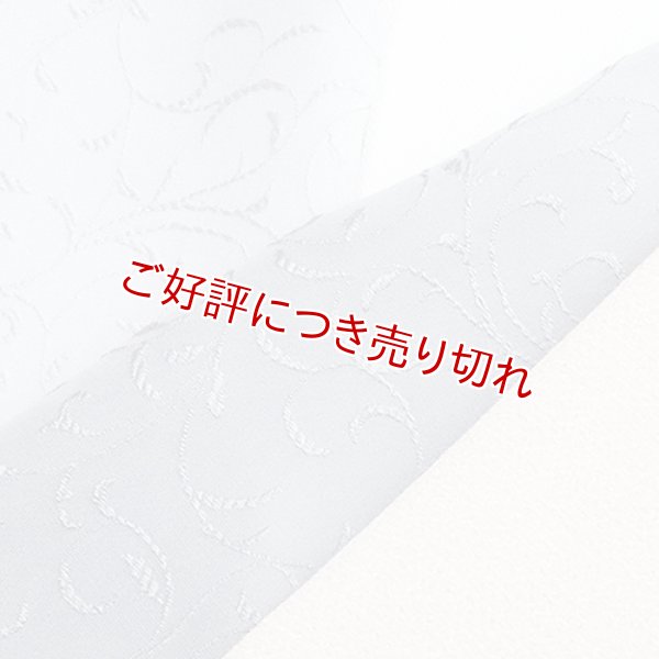 画像1: 半襟　一色吸い上げぼかし　薄墨色（うすずみいろ）（22） (1)