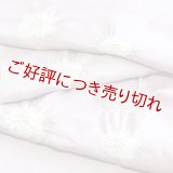 帯揚げ　輪出し吹き寄せ　浅紫（あさむらさき）／白練（しろねり）（07）