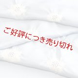 帯揚げ　輪出し吹き寄せ　青藤色（あおふじいろ）／白練（しろねり）（10）