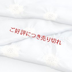 画像1: 帯揚げ　輪出し吹き寄せ　青藤色（あおふじいろ）／白練（しろねり）（10）