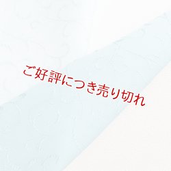 画像1: 半襟　一色吸い上げぼかし　白群（びゃくぐん） （20）
