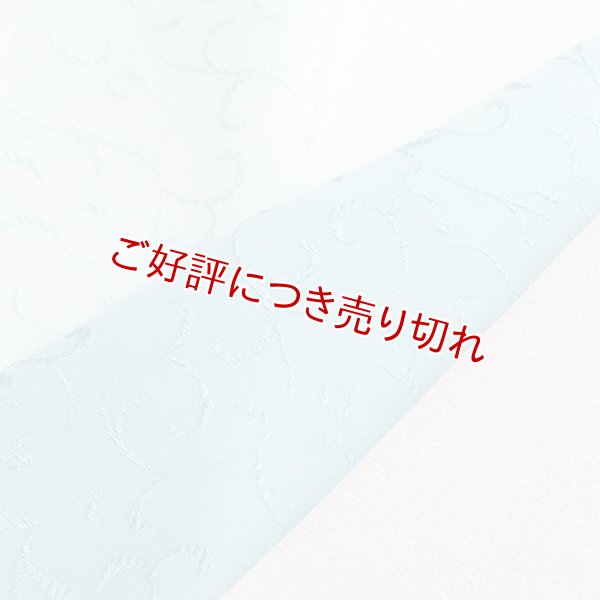 画像1: 半襟　一色吸い上げぼかし　白群（びゃくぐん） （20） (1)