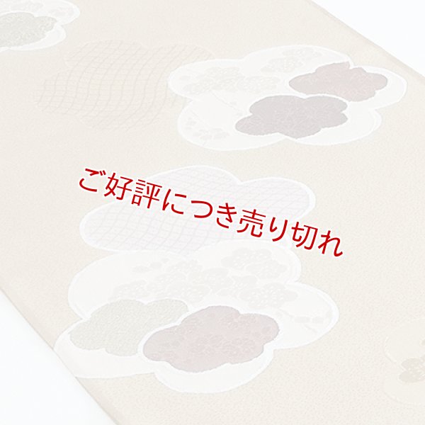 画像1: 帯揚げ　梅輪ローケツ彩色　黄橡（きつるばみ）（02） (1)